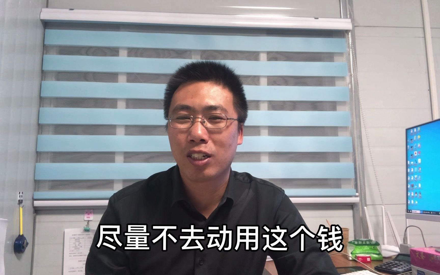 48一平的物业公共维修基金合理吗动用物业维修基金真的很难哔哩哔哩bilibili