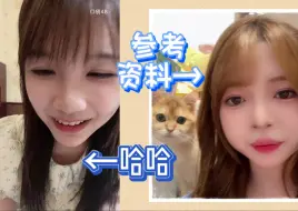 Download Video: 【刘欣媛】团团的脸很圆很肉，好像陈淑钰啊！