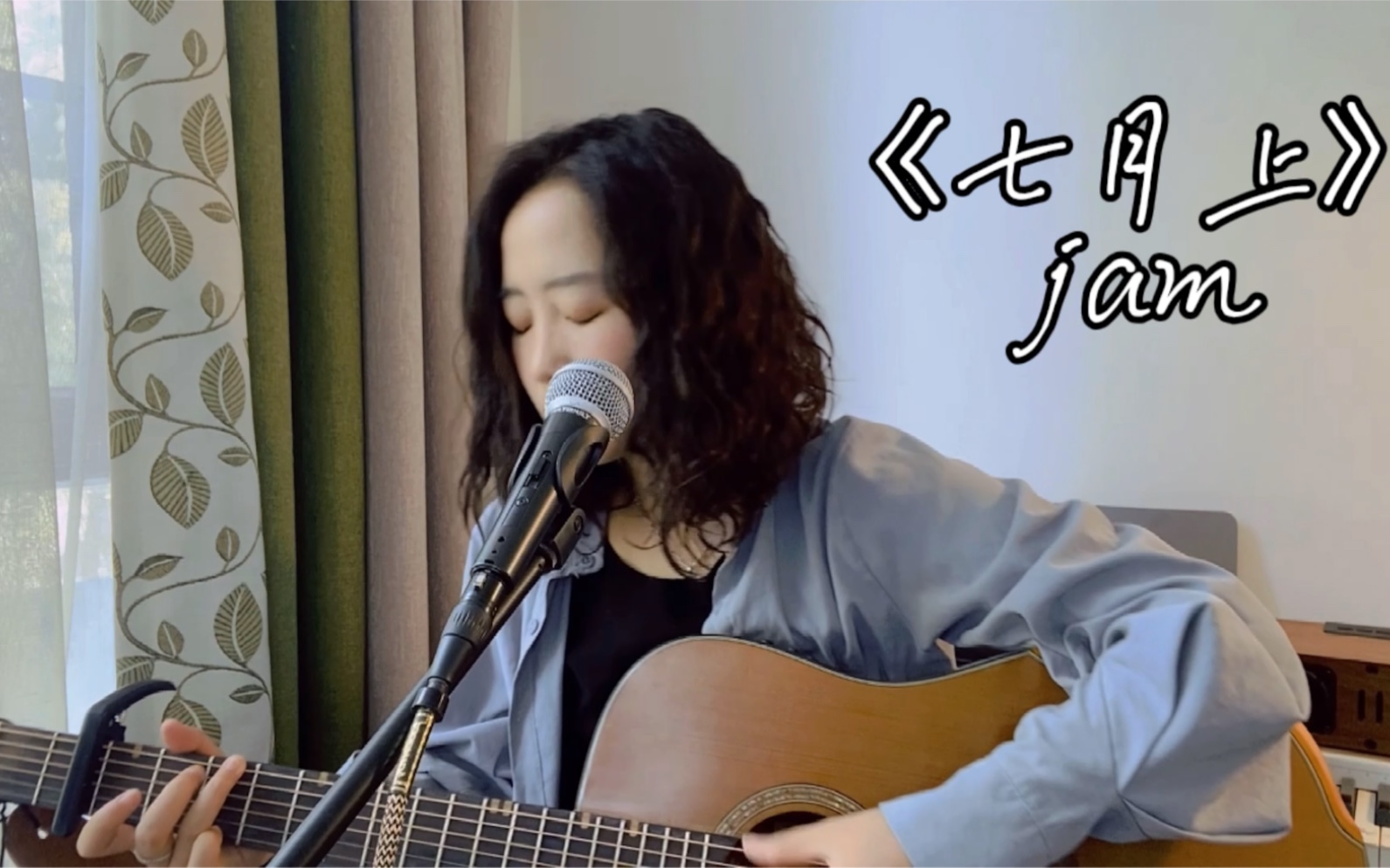 阿维在大理七月上jam