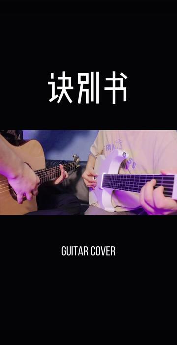 传统与改革齐头并进!15