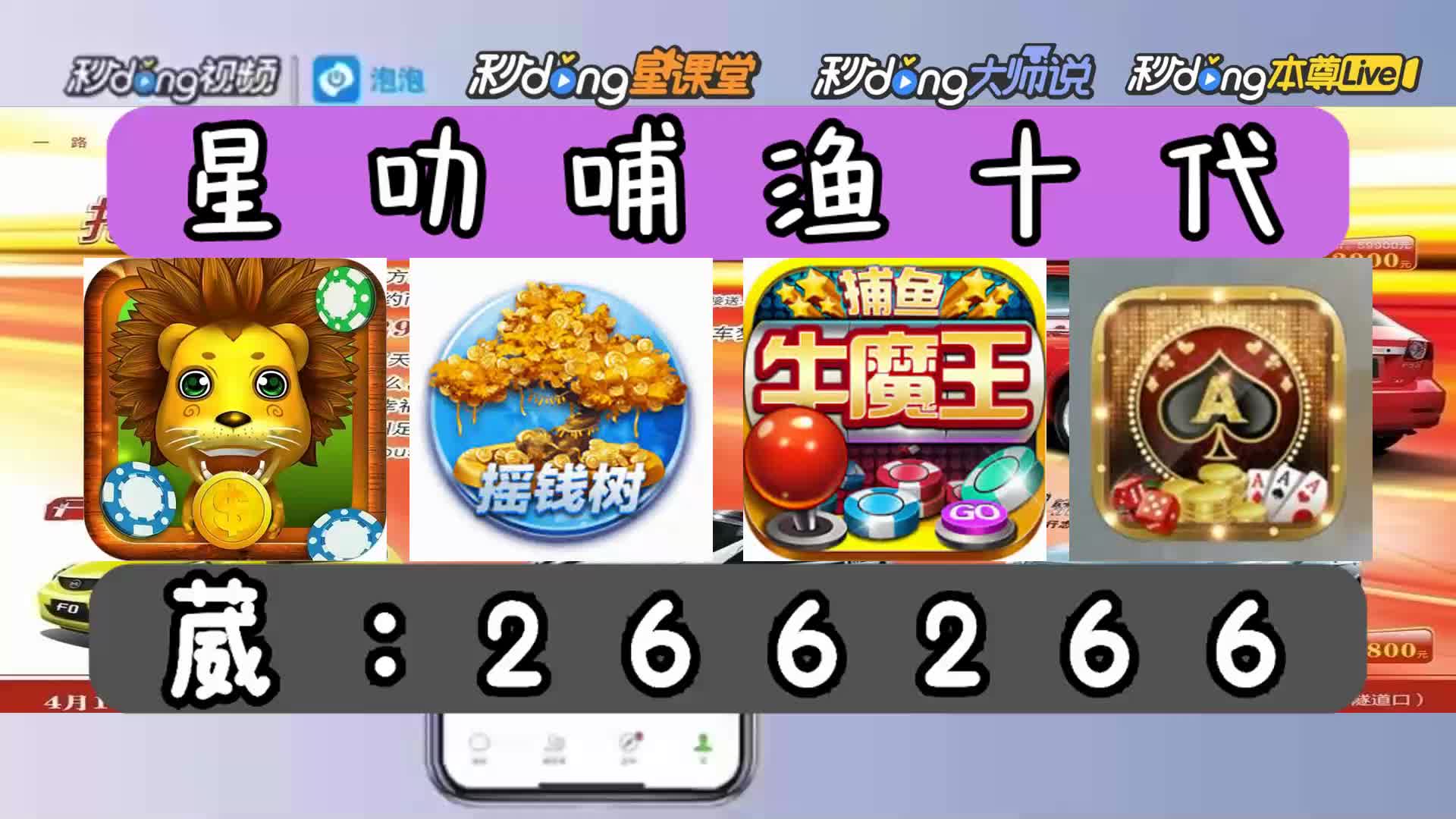 7分鐘了解星力正版人气高平台-(2024龙年)