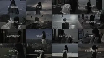 Download Video: 你的emo合集# 天若有情 # 指纹 # emo # 戴上耳机 # 洗澡歌