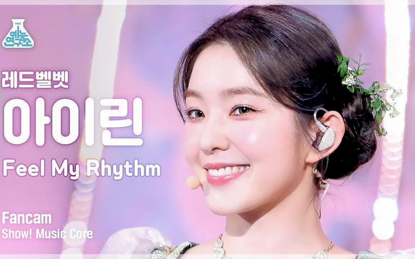 kpop女爱豆二选一