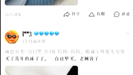 B712手机使用手册:第二期 淘宝商品购物教程哔哩哔哩bilibili