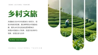 绝了！这个PPT创意动态图文，居然被领导夸爆了！