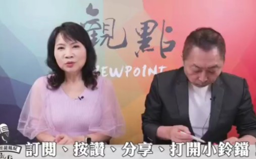 陈凤馨:我对全球央行都在减持美元表示震惊哔哩哔哩bilibili