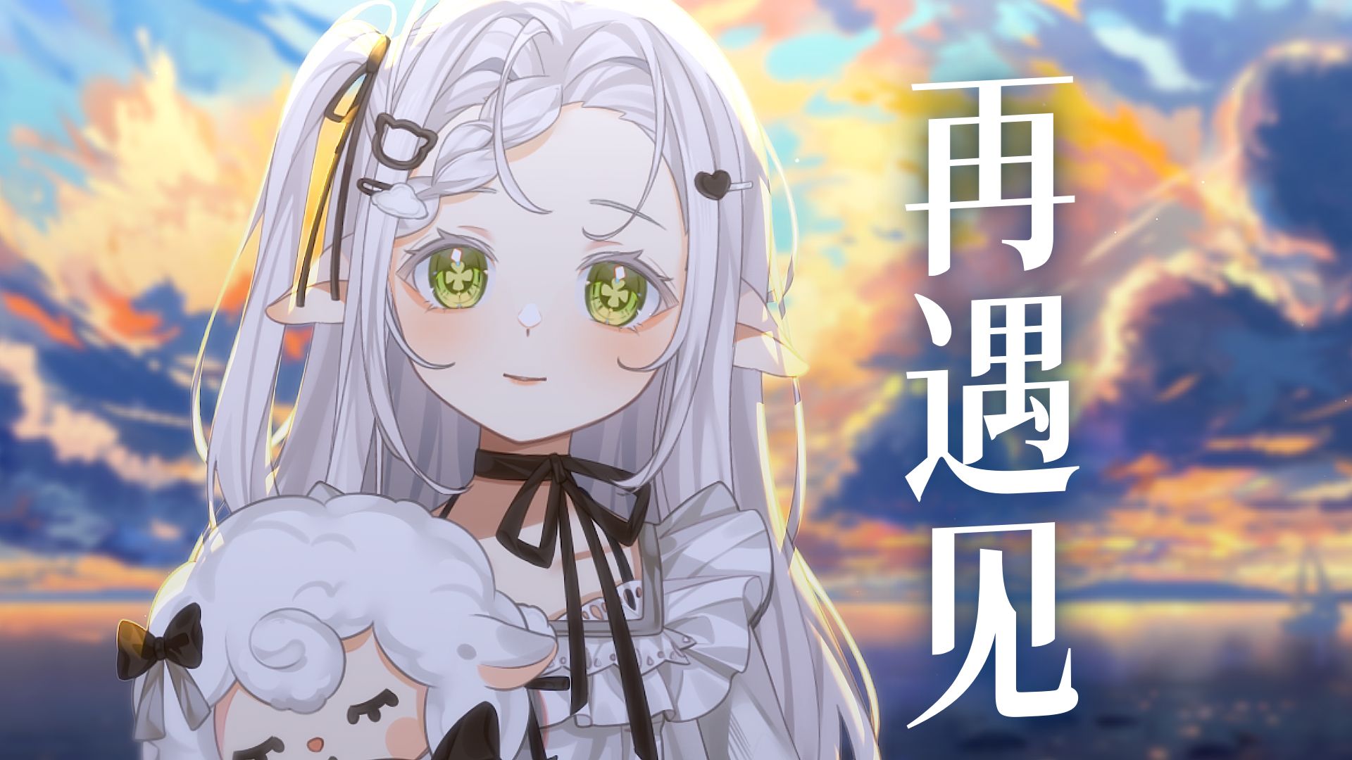 苏打绿丨想对你伤害我的一切说声……谢谢！