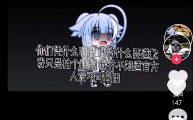 观猴?(抖音)哔哩哔哩bilibili