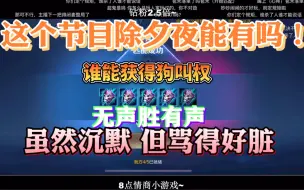 Download Video: 【斗鱼blue】“航母”2.0书源睡衣小乐尼尔五排｜第一把：睡衣很急ー~~   第二把：小乐rap累了   两把：尼尔快笑yue了｜2024.1.9