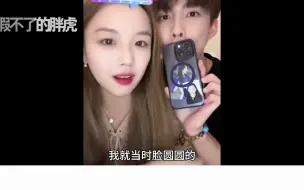 Video herunterladen: 七七直播想亲女友，大秀恩爱给男粉看