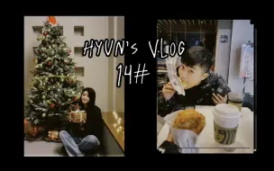 Download Video: vlog.14 爱要一起吃好多的饭 | 在一起100天 | 过生日 | 叒ktv | 天天玩