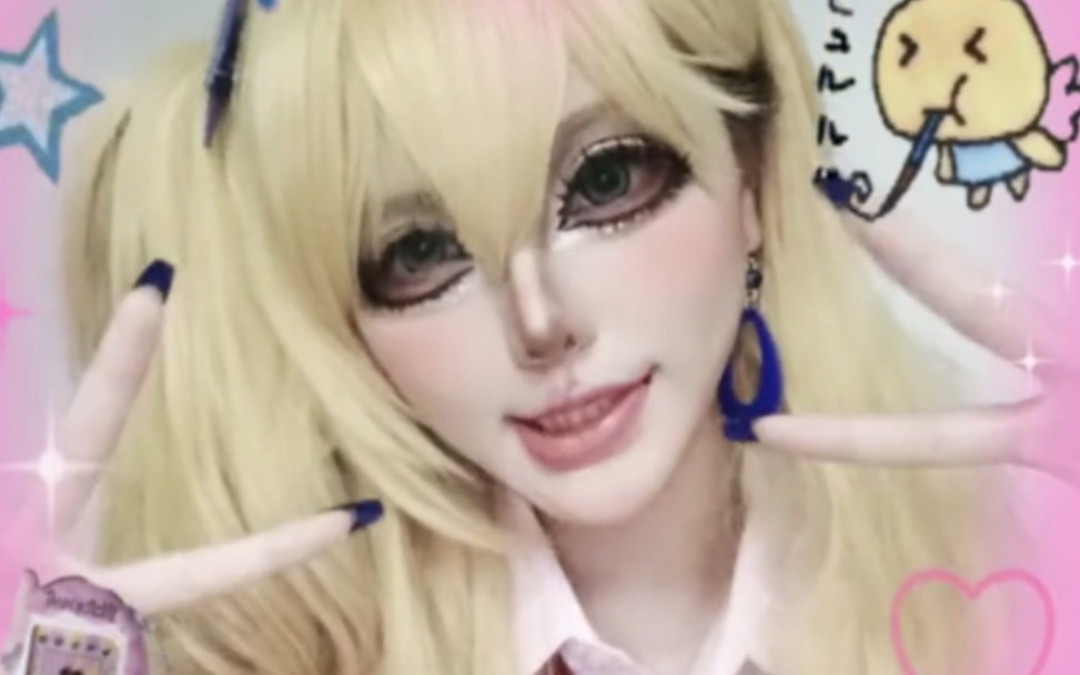 涩谷辣妹蓝原柚子