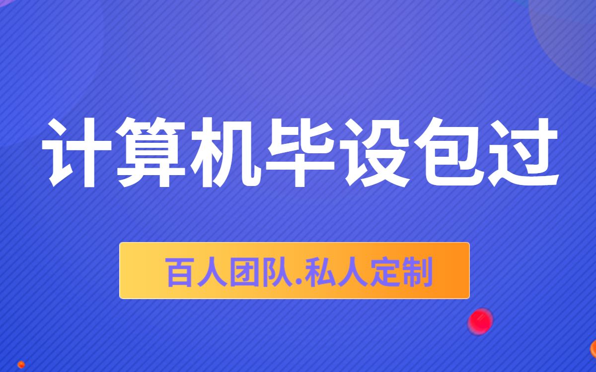 [图]2023最新计算机毕业设计之证券交易管理系统#计算机毕业设计项目源码