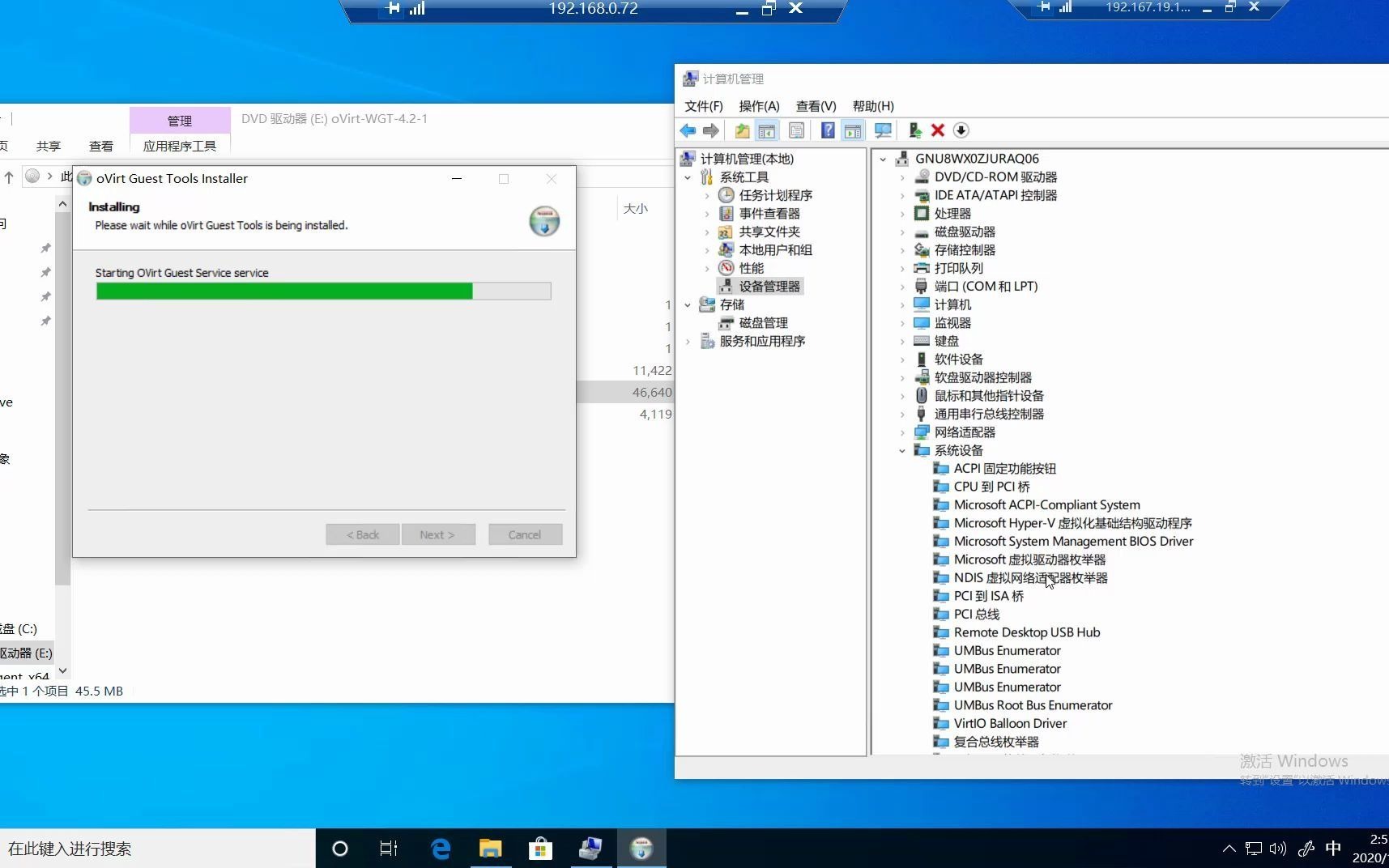 kvm里面win10通过oVirttoolsSetup快速安装驱动哔哩哔哩bilibili