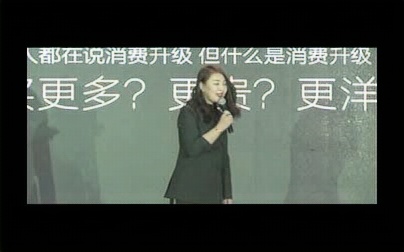 知名独立主持人Eva张丽平现代女性三大刚需 2)哔哩哔哩bilibili