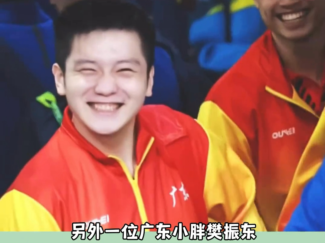 樊振东,梁伟铿两位爱吃但不同命的广东小胖!