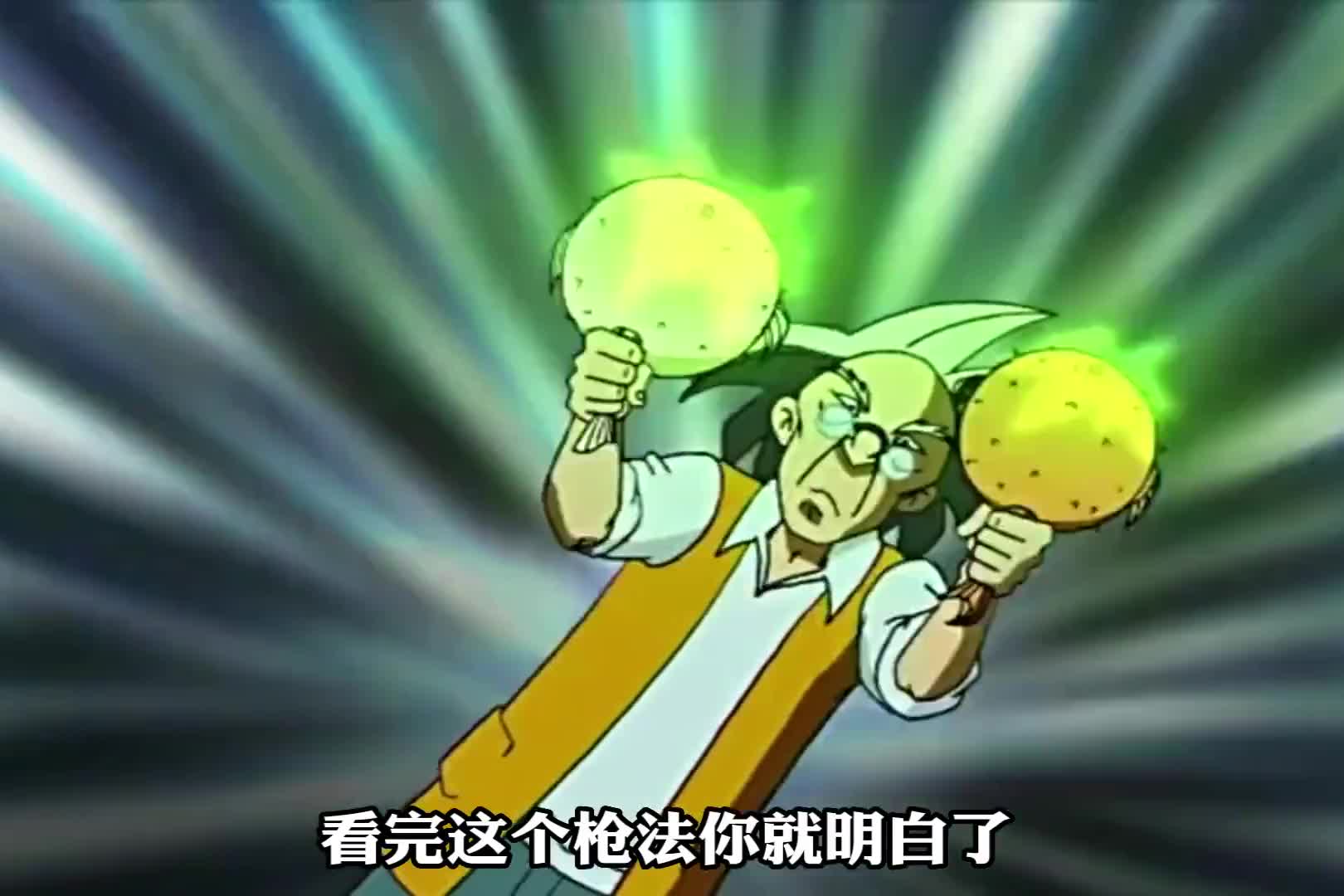 全盛时期的老爹究竟有多强,双枪形态一出,直接所向披靡!