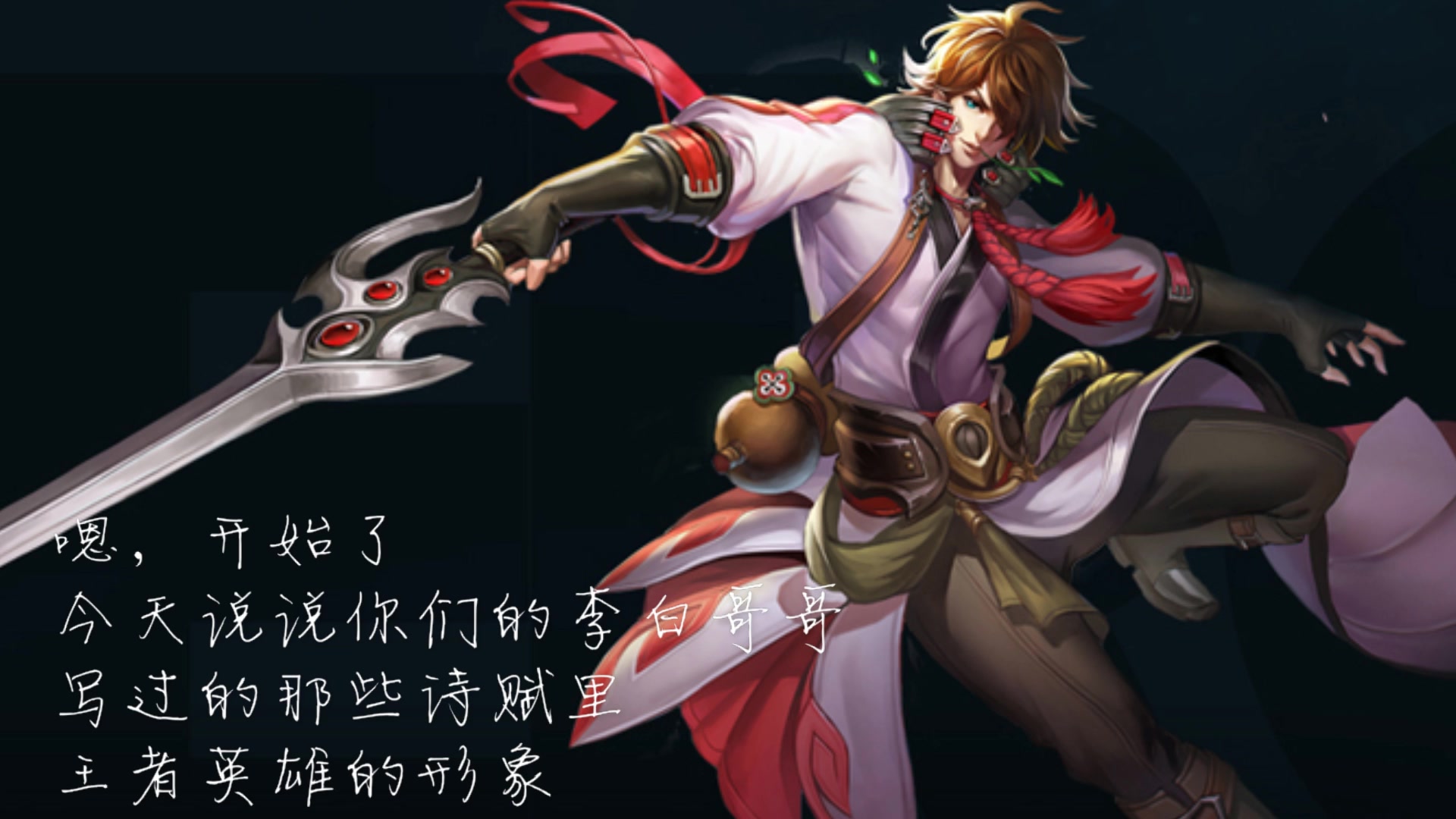 关于王者荣耀诗歌排行榜在哪看的信息 关于王者光彩
诗歌排行榜在哪看的信息《王者荣耀 诗歌》 诗歌赏析