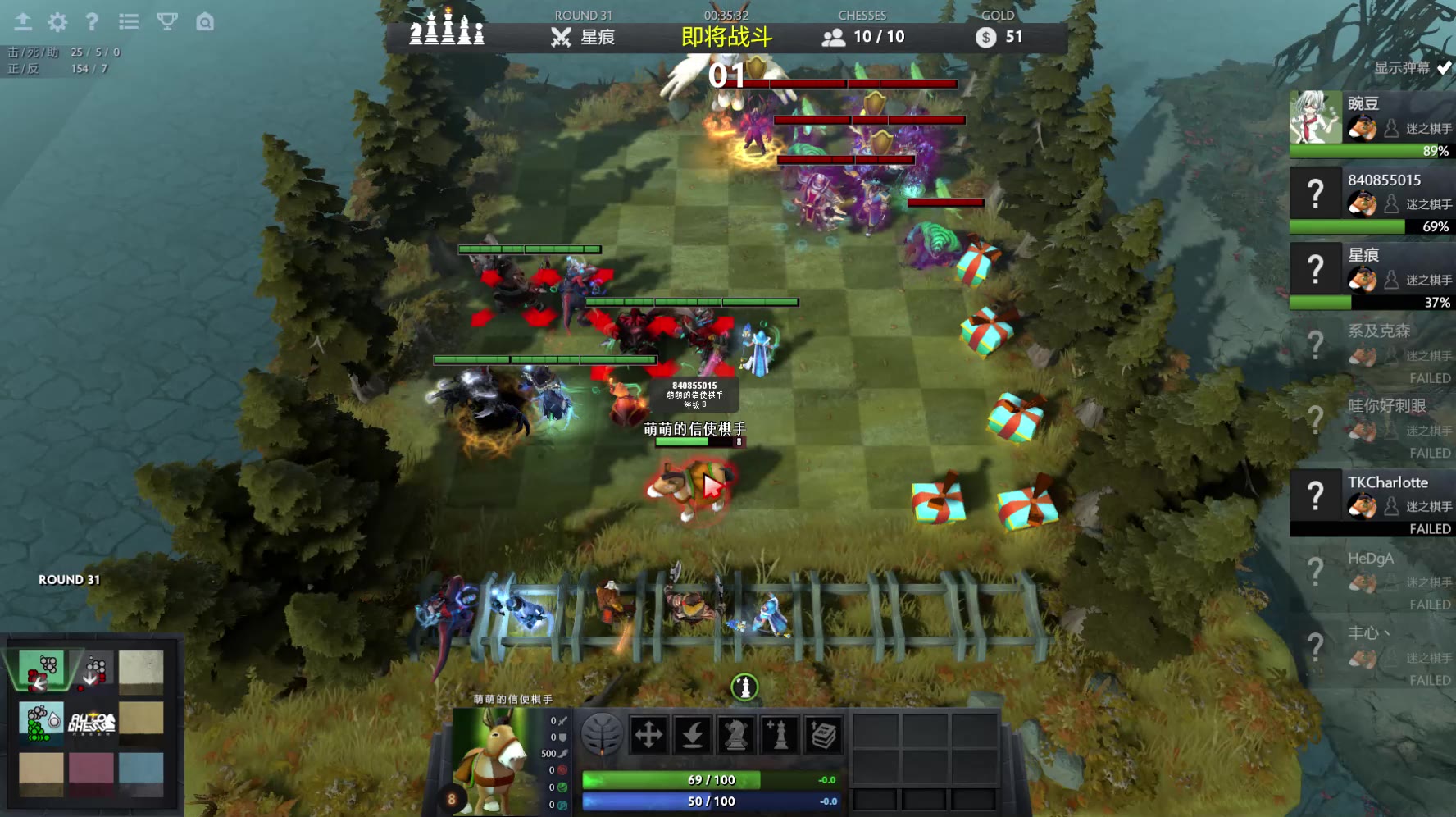 【dota2刀塔自走棋】极限减甲流,只需3猎前排脆如纸,可惜最后没刷到