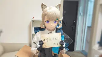 下载视频: 【kigurumi】家门口突然出现神秘纸箱？！里面竟然是……