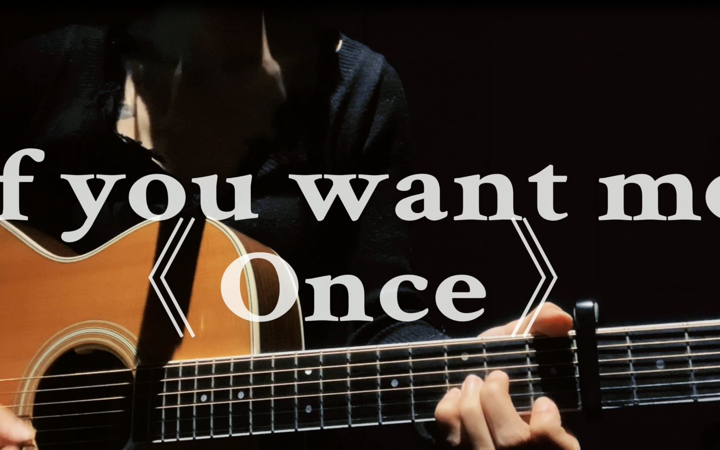 [图]《If you want me》cover电影《Once》—“有些人，终究只是路过你的生活”