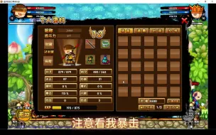 Download Video: 第一次玩再续天庭竟然有这种bug