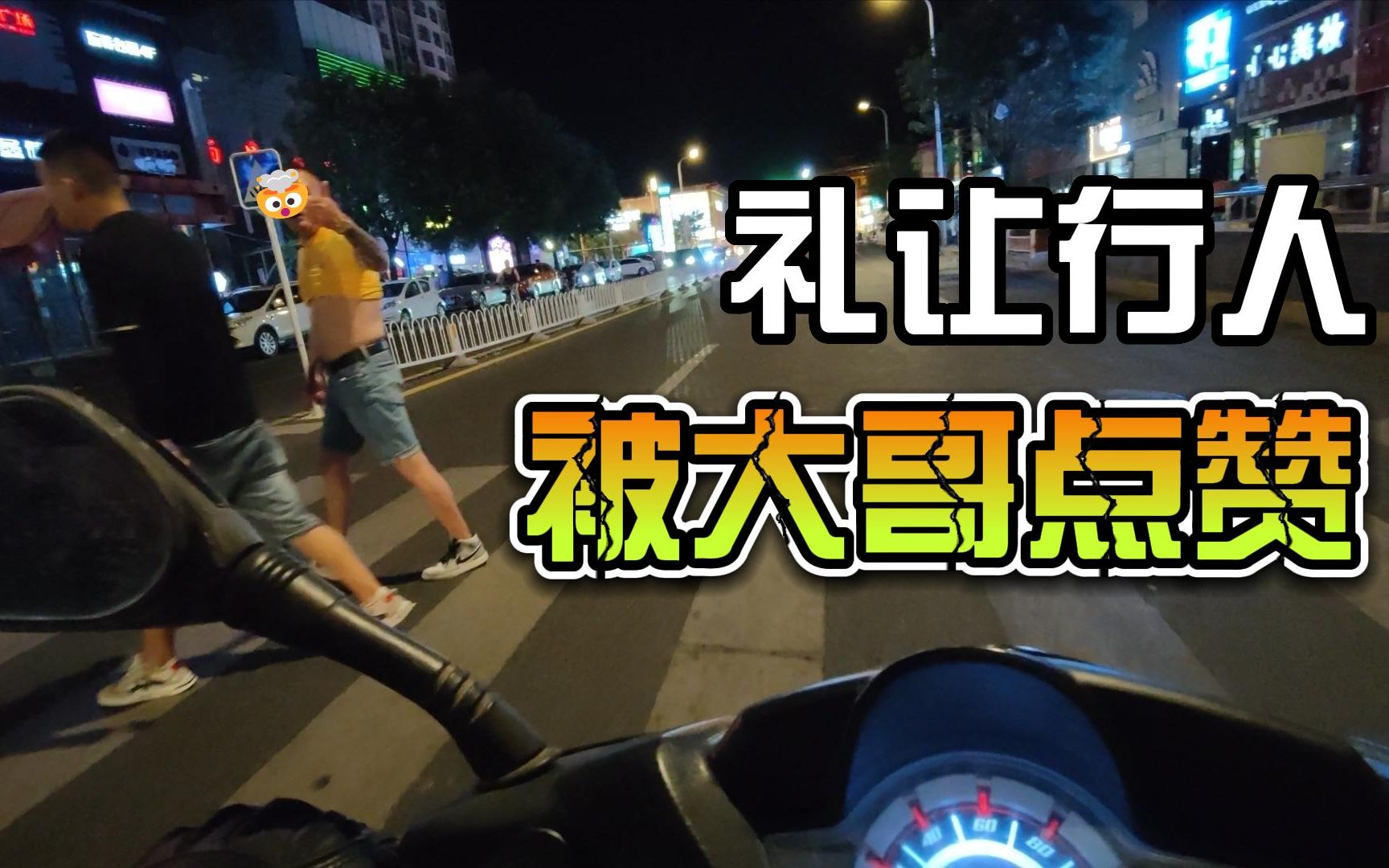 16块的头盔手机支架能否成为GoPro平替?哔哩哔哩bilibili