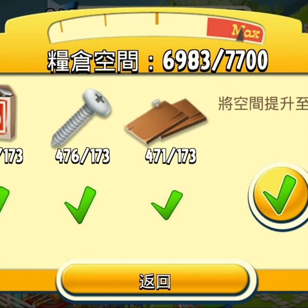 Update more than 107 hay day nails super hot ceg.edu.vn