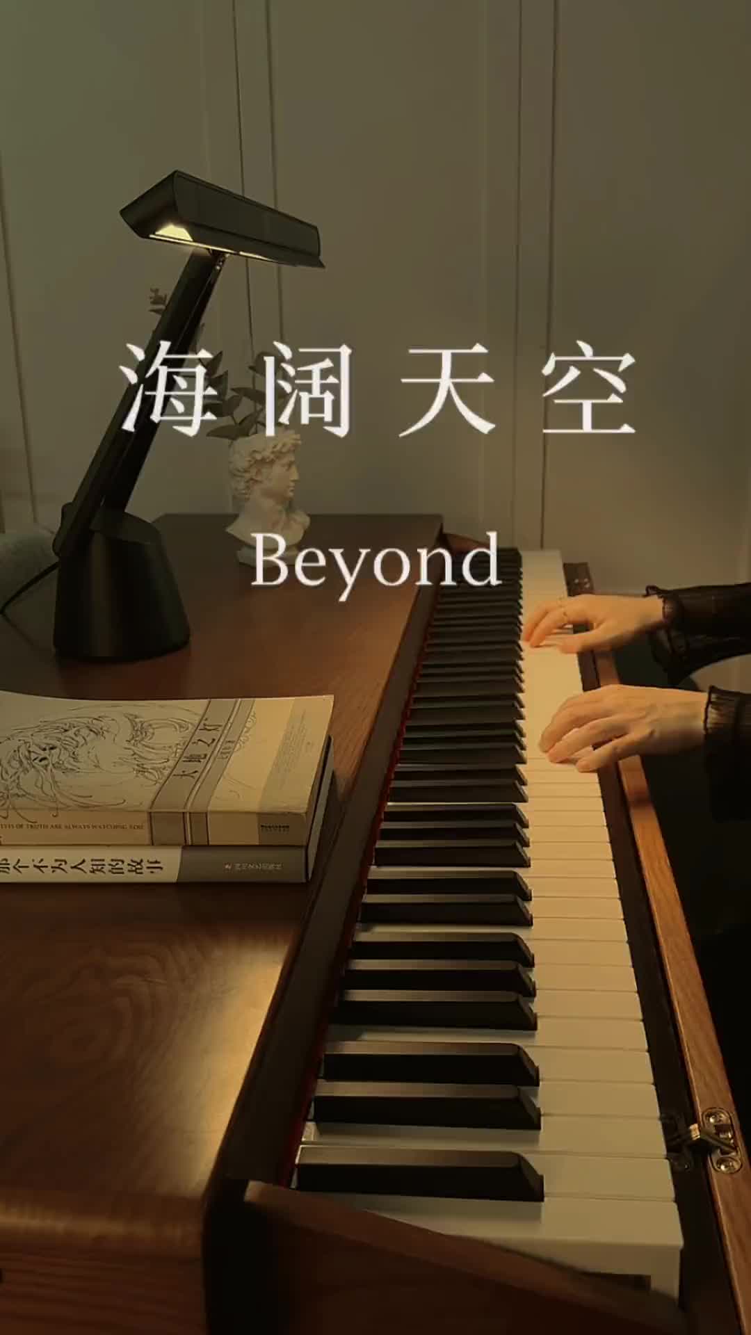 beyond钢琴图片