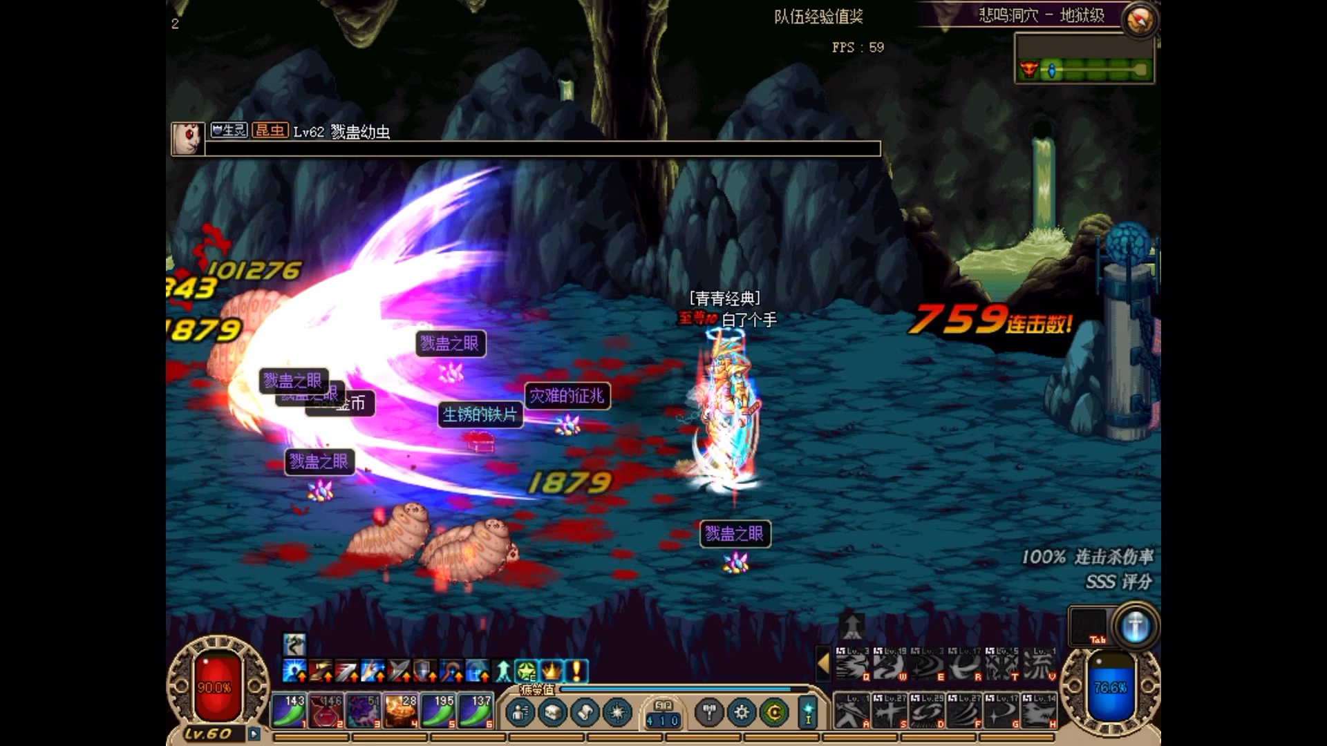 的西岚武士刀来了 怀旧经典复古 不氪金白嫖即可企鹅裙571816877_dnf