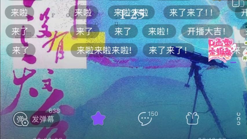 【新剧完弹幕版】奇洛李维斯回信姊妹篇-小潭山没有天文台-详情见简介