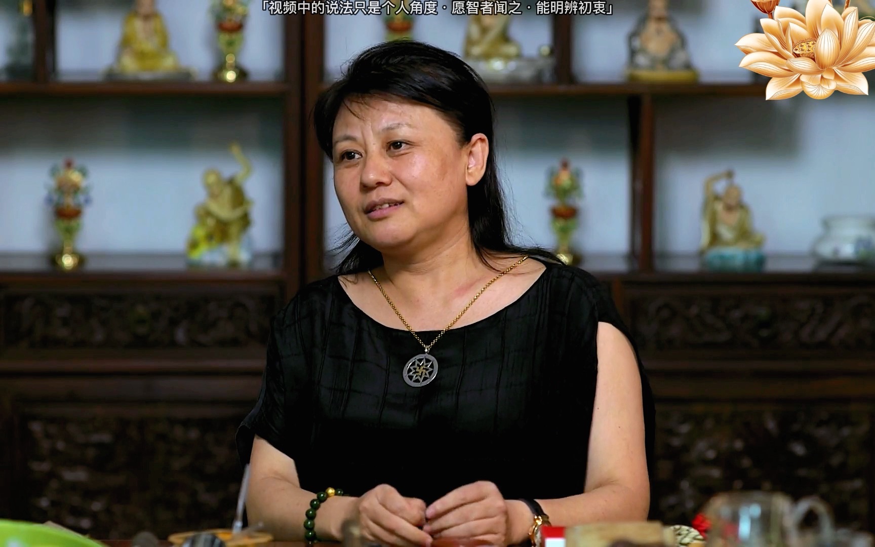 杨宁老师开示:要拥有,必先懂得失去的时候怎么接受.