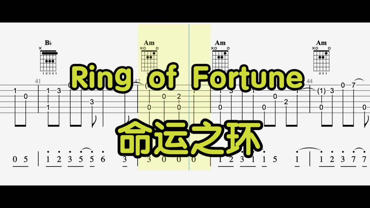 【吉他独奏】Ring of Fortune(命运之环)哔哩哔哩bilibili