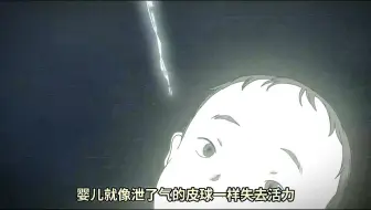 女人只是扯下了婴儿的一根头发，婴儿就失去了活力