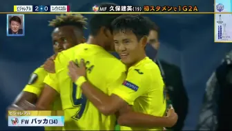 Jリーグタイム J1 第26節 哔哩哔哩 Bilibili