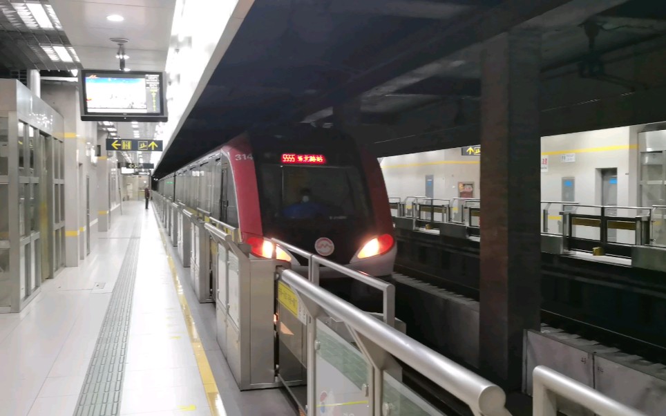 【上海地铁】黄鱼314进入铁力路站_哔哩哔哩_bilibili