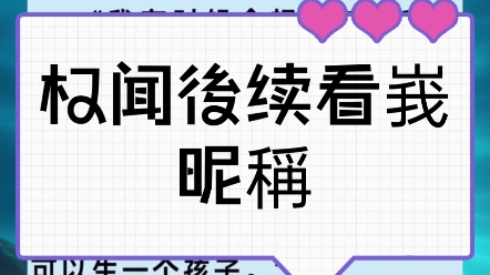 《许惜霜晏炽》《许惜霜晏炽小说》《晏炽许惜霜小说》《秦舒乐容桑》《秦舒乐容桑小说》《容桑秦舒乐小说》哔哩哔哩bilibili