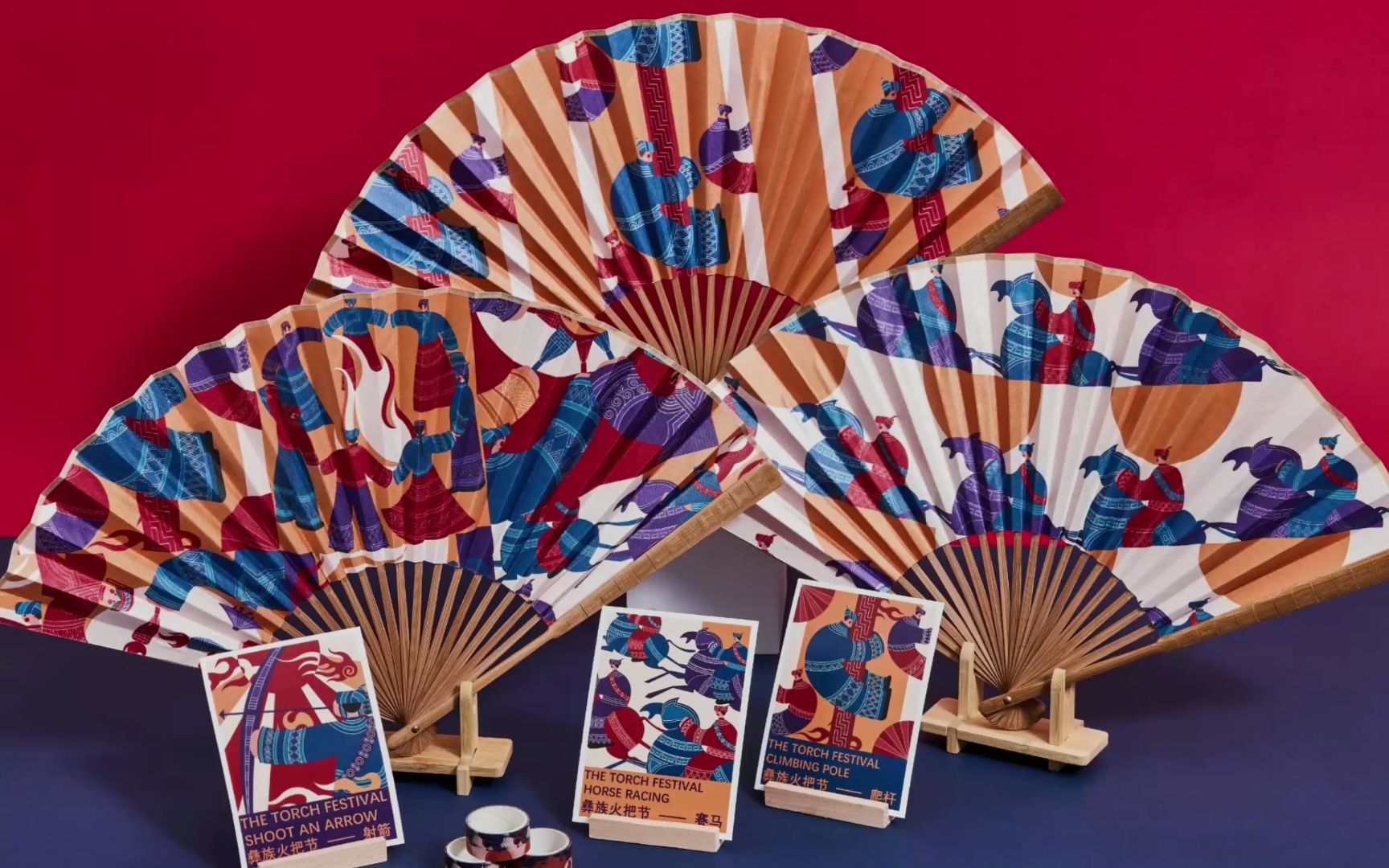 张媛图形与文字--"彝族火把节"图形与文创产品设计