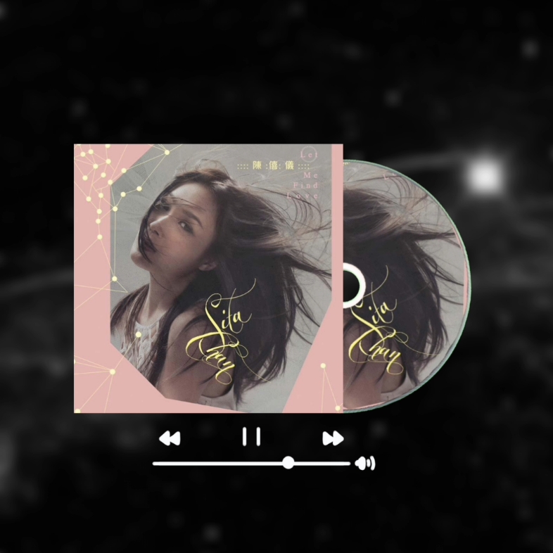 蜚蜚——陈僖仪(流言下的爱,前面太多的比赛,注定要分开)