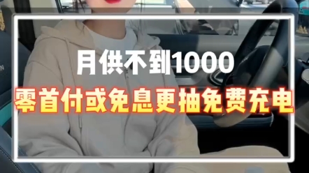 月供不到1000快来看看哔哩哔哩bilibili