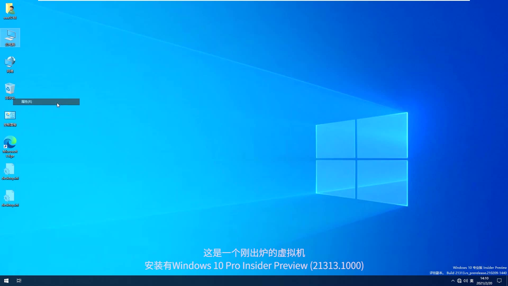 [图]【win10】请 勿 ™ 关 闭 计 算 机