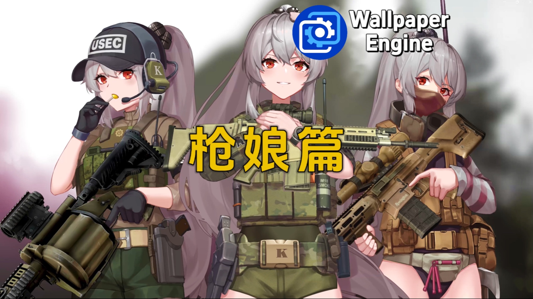 枪挑皇后娘娘