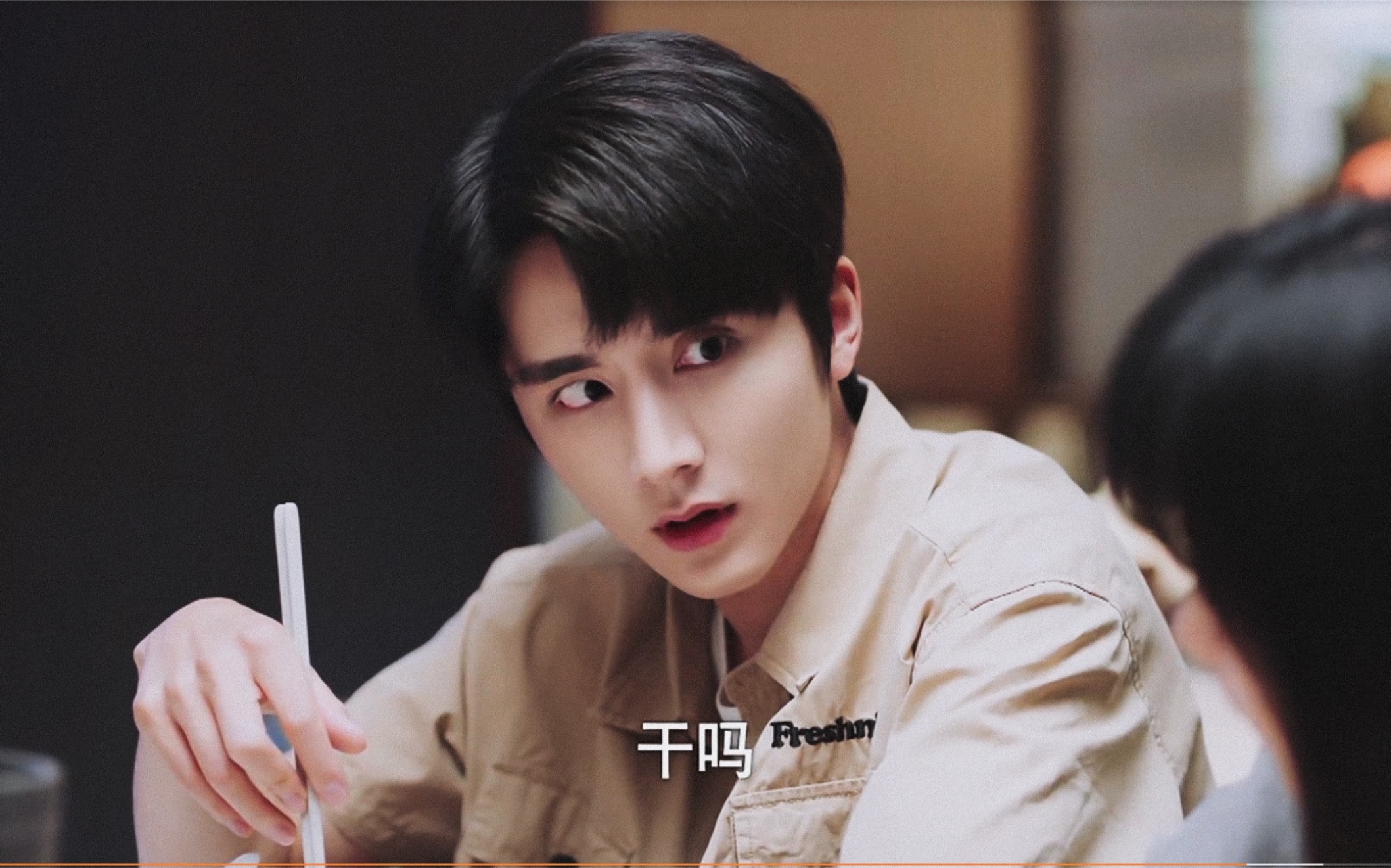 活动  |以家人之名|小哥贺子秋截修