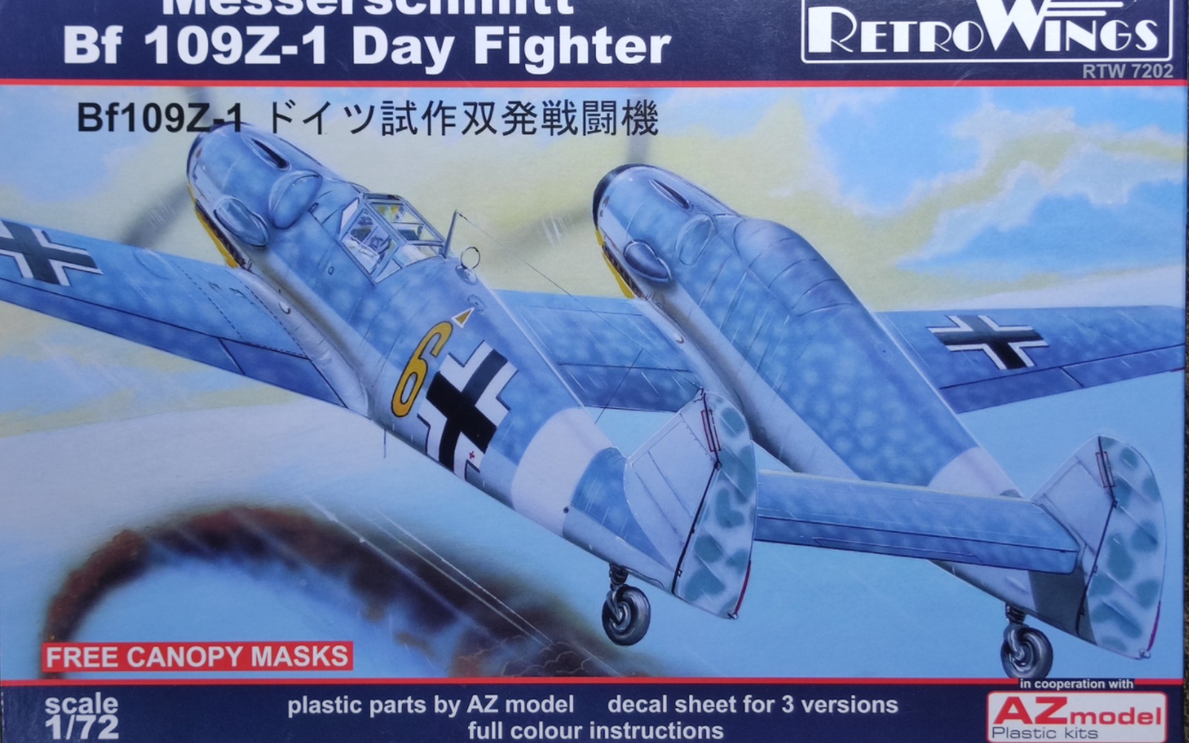 azmodel rtw7202 (1/72) bf109z-1 板件预览