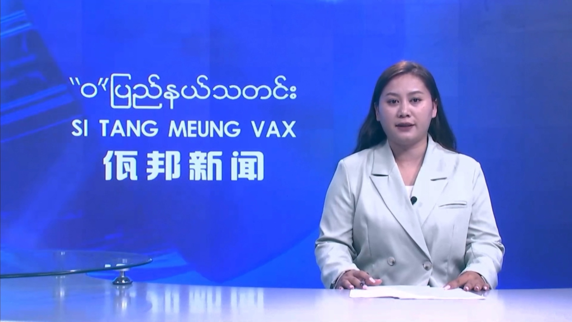 邦康特区政府多举措并举全力协助移民局做好办理缅甸身份证工作