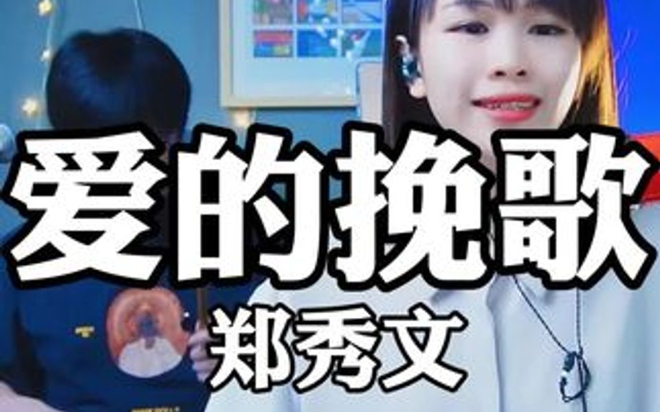 你以前的电话彩铃是哪首歌?哔哩哔哩bilibili