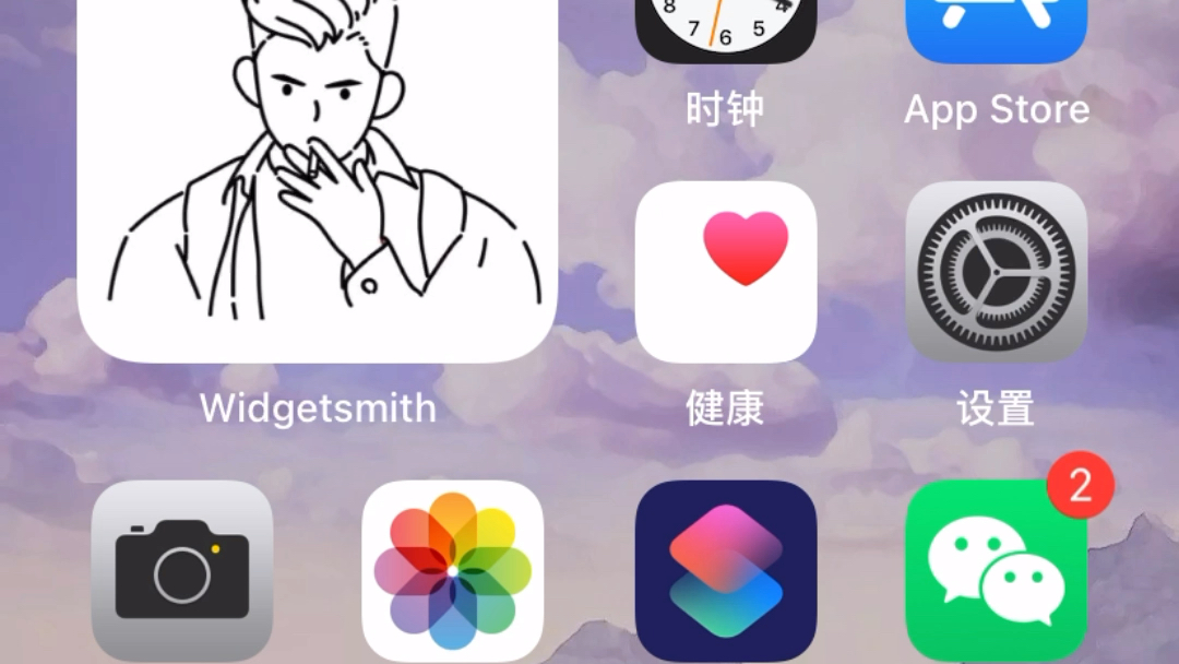 ios14抖音爆火的桌面小组件设置教程充电提示音教程分享哔哩哔哩bilibili