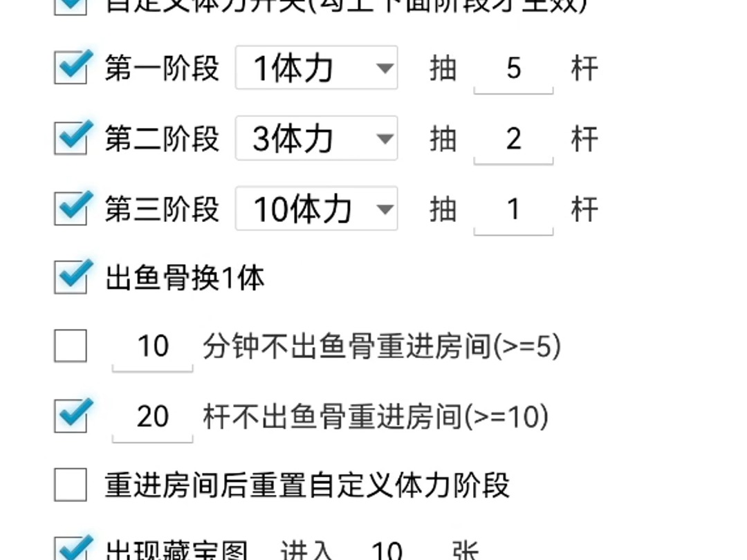 欢乐钓鱼大师辅助脚本科技自动钓鱼活动教程功能讲解网络游戏热门视频