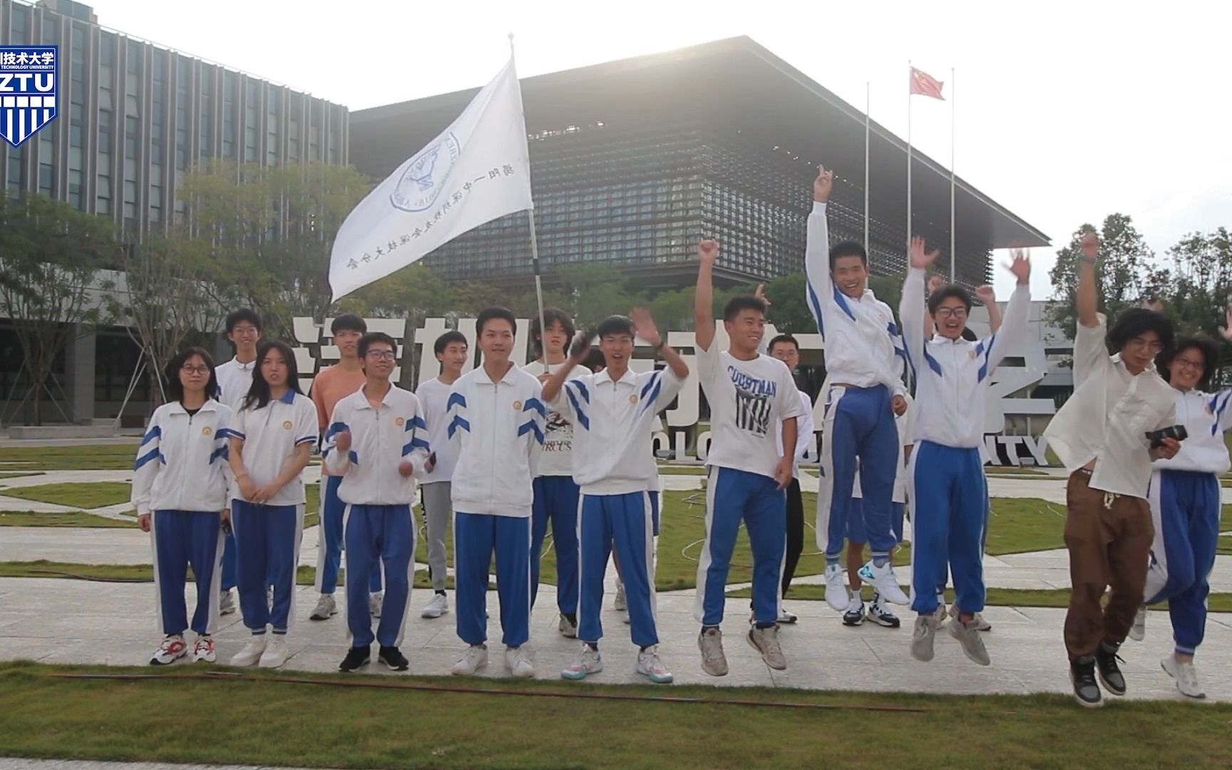 祝母校揭阳一中279周年生日快乐深圳技术大学哔哩哔哩bilibili