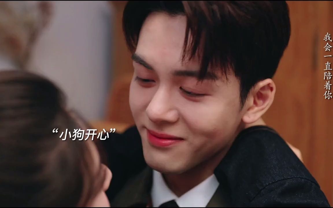 陆院长变身粘lp小狗啦#曾舜晞 #梁洁